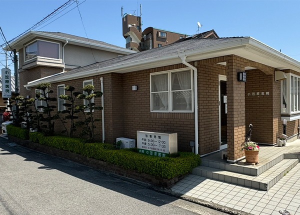 小笠原医院の基本情報