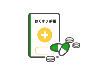 処方されているお薬、またはおくすり手帳